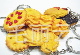 廠價(jià)直銷(xiāo)仿真食品手機(jī)掛件 樹(shù)脂餅干掛件精選，附價(jià)格、廠家與圖片